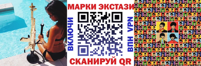 Наркотические марки 1,5мг  купить наркотик  Полевской 