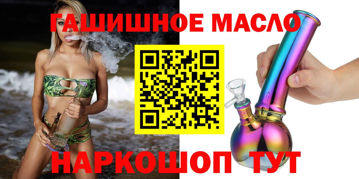Дистиллят ТГК концентрат Полевской