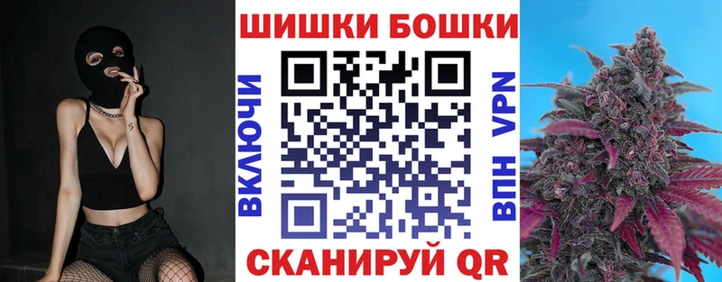 МАРИХУАНА Ganja Полевской