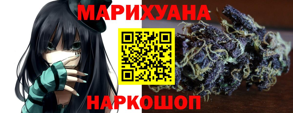 Каннабис ГИДРОПОН  МАРИХУАНА тримм  Вход с VPN  Каннабис ГИДРОПОН  Полевской 
